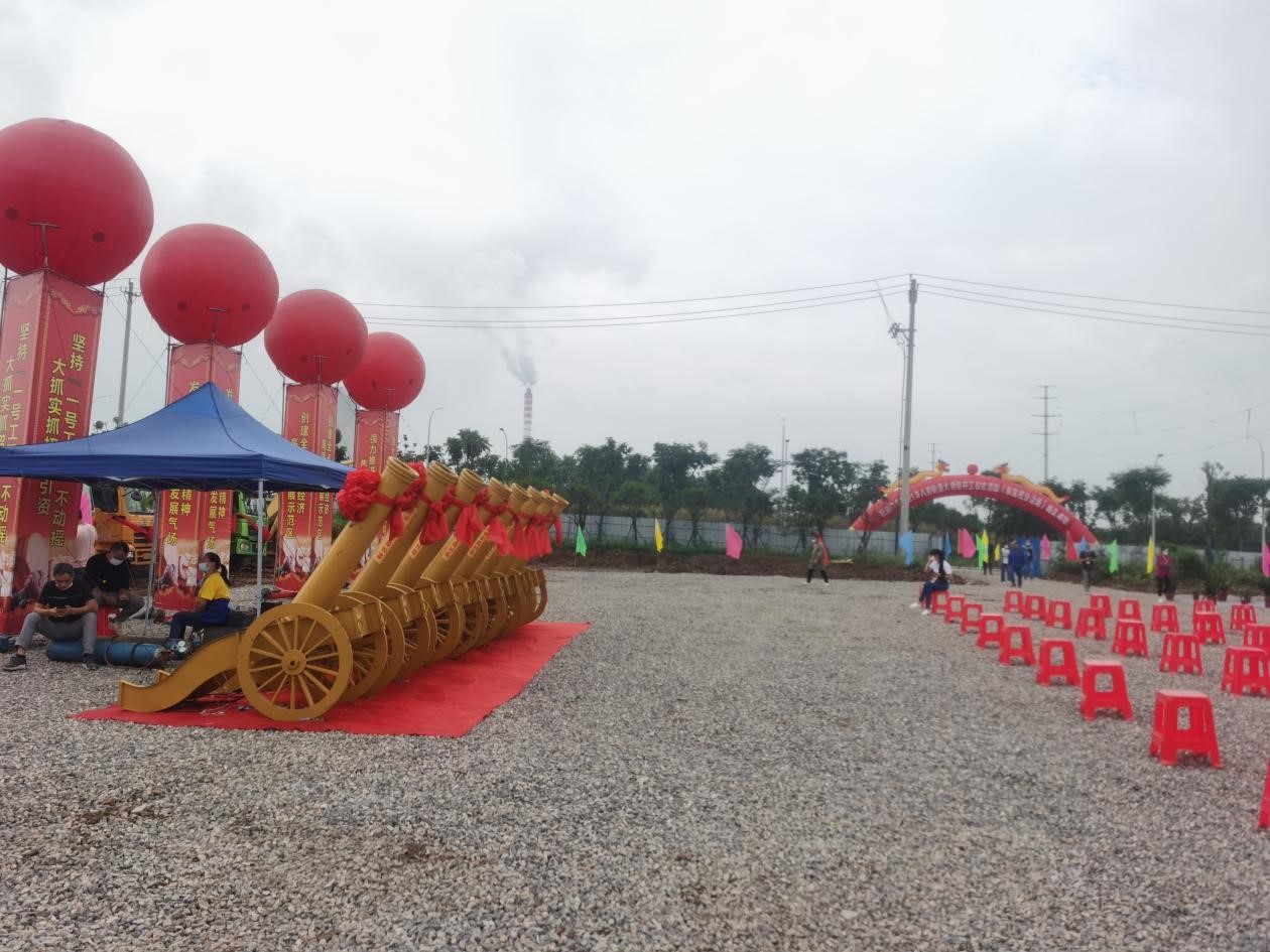 庆典现场 庆典现场