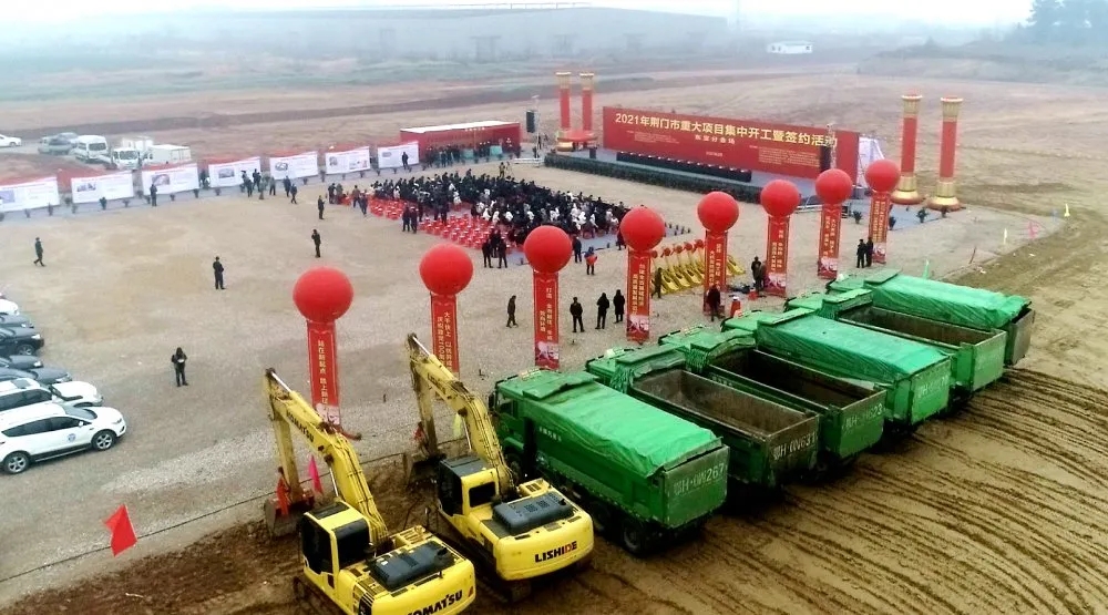 湖北2121非凡成功策动执行2021年荆门市沉大项目集中开工暨签约活动 湖北2121非凡成功策动执行2021年荆门市沉大项目集中开工暨签约活动
