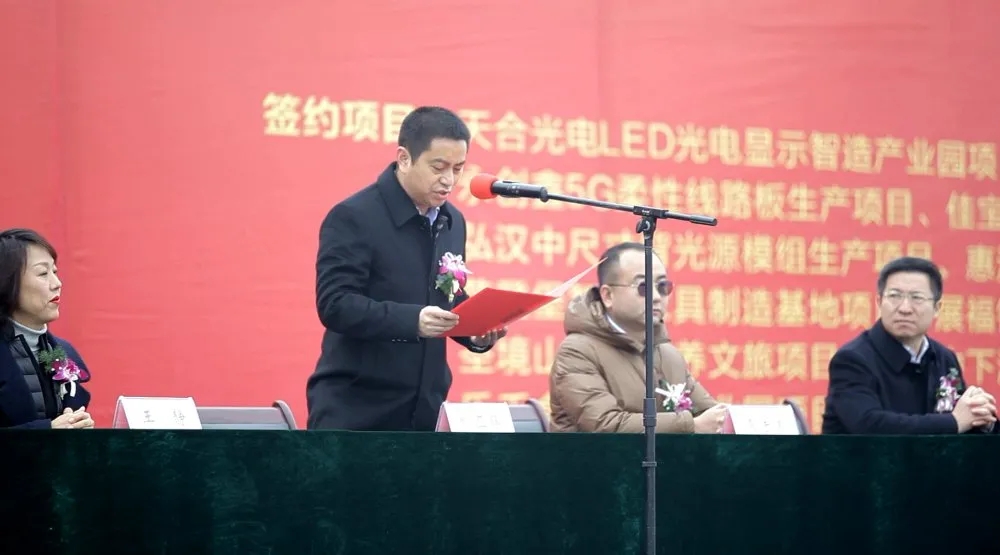 湖北2121非凡成功策动执行2021年荆门市沉大项目集中开工暨签约活动 湖北2121非凡成功策动执行2021年荆门市沉大项目集中开工暨签约活动