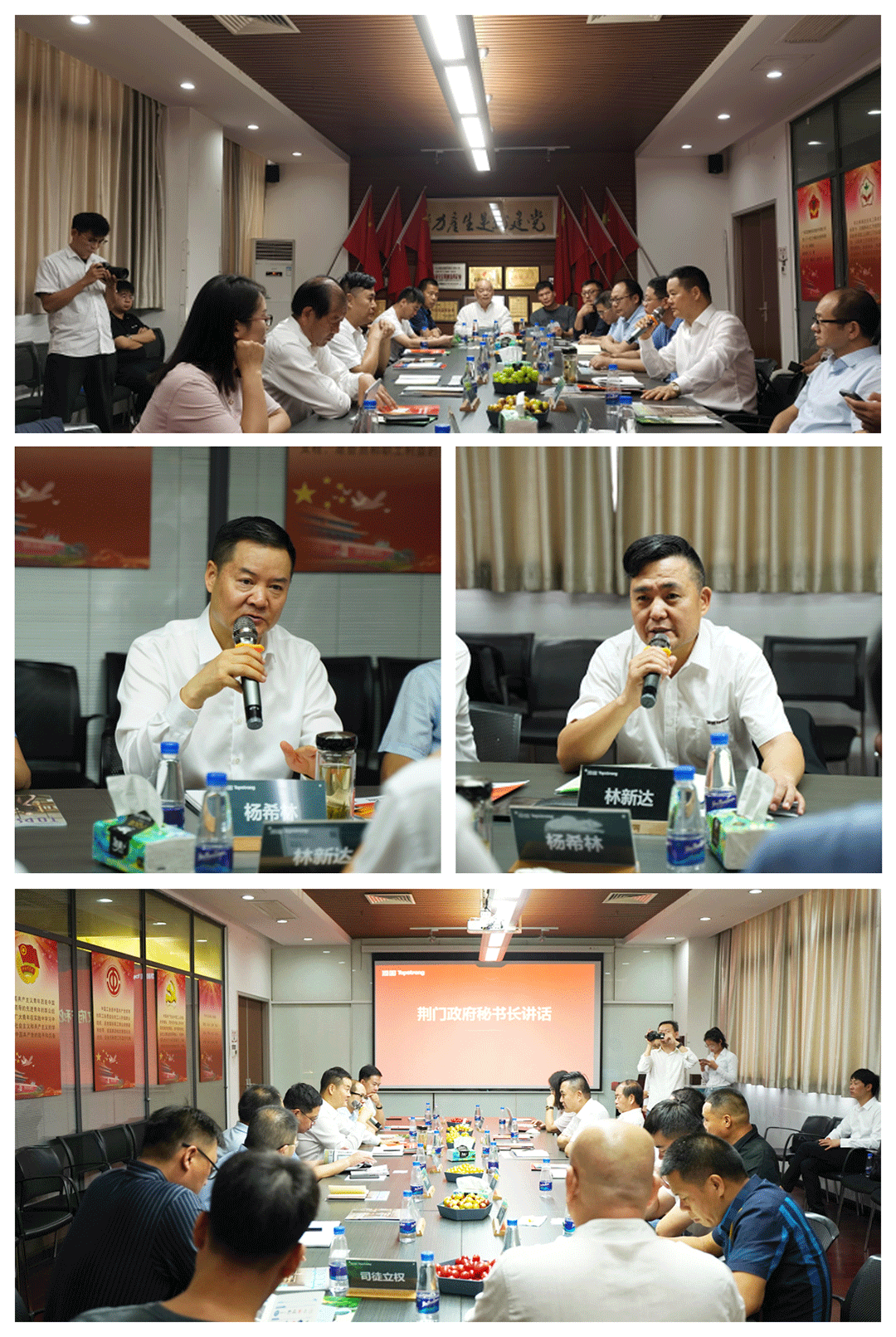 2121非凡·(中国游)体育官方网站